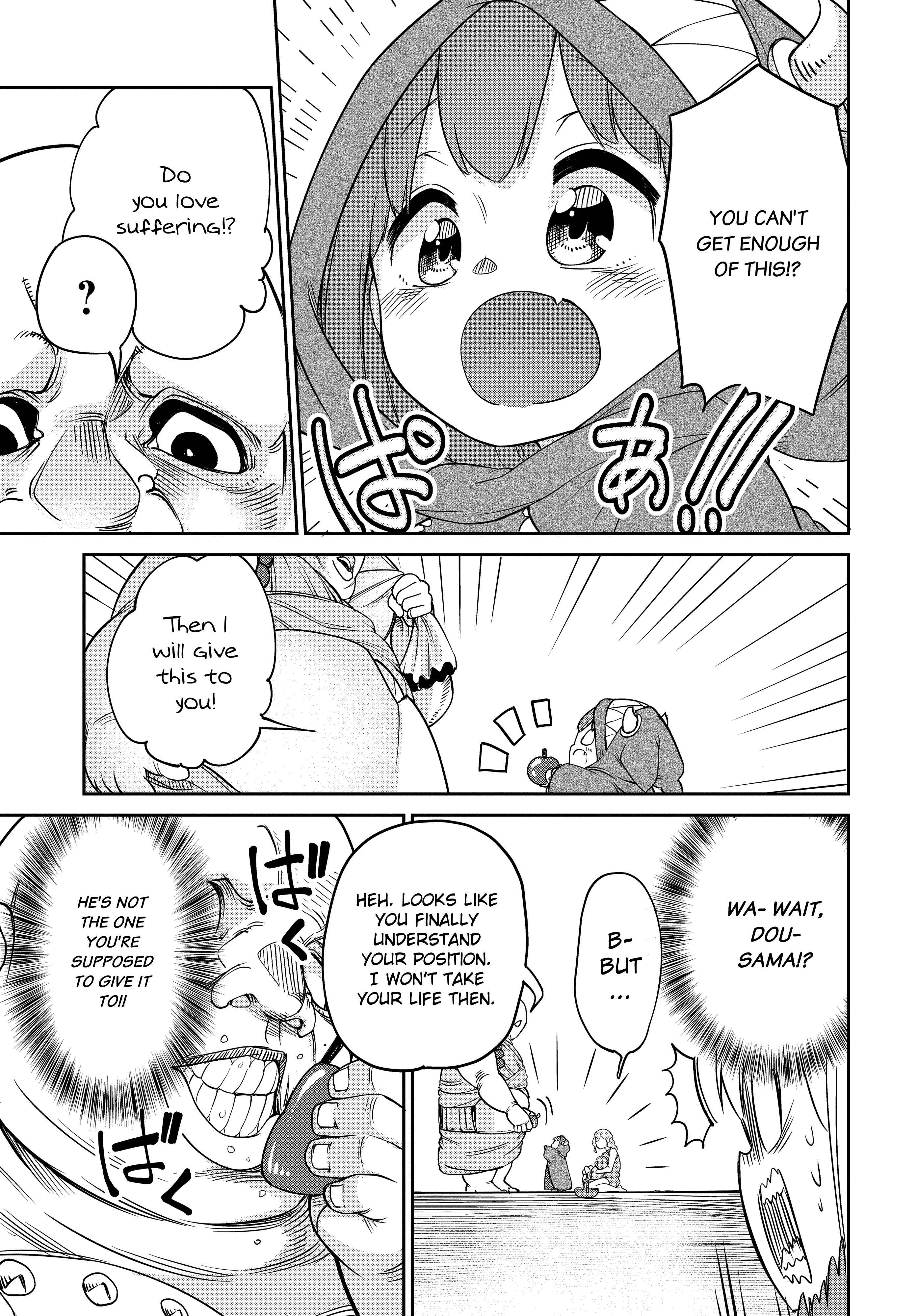 Maou no Musume wa Yasashi Sugiru!! Chapter 6 - Page 13