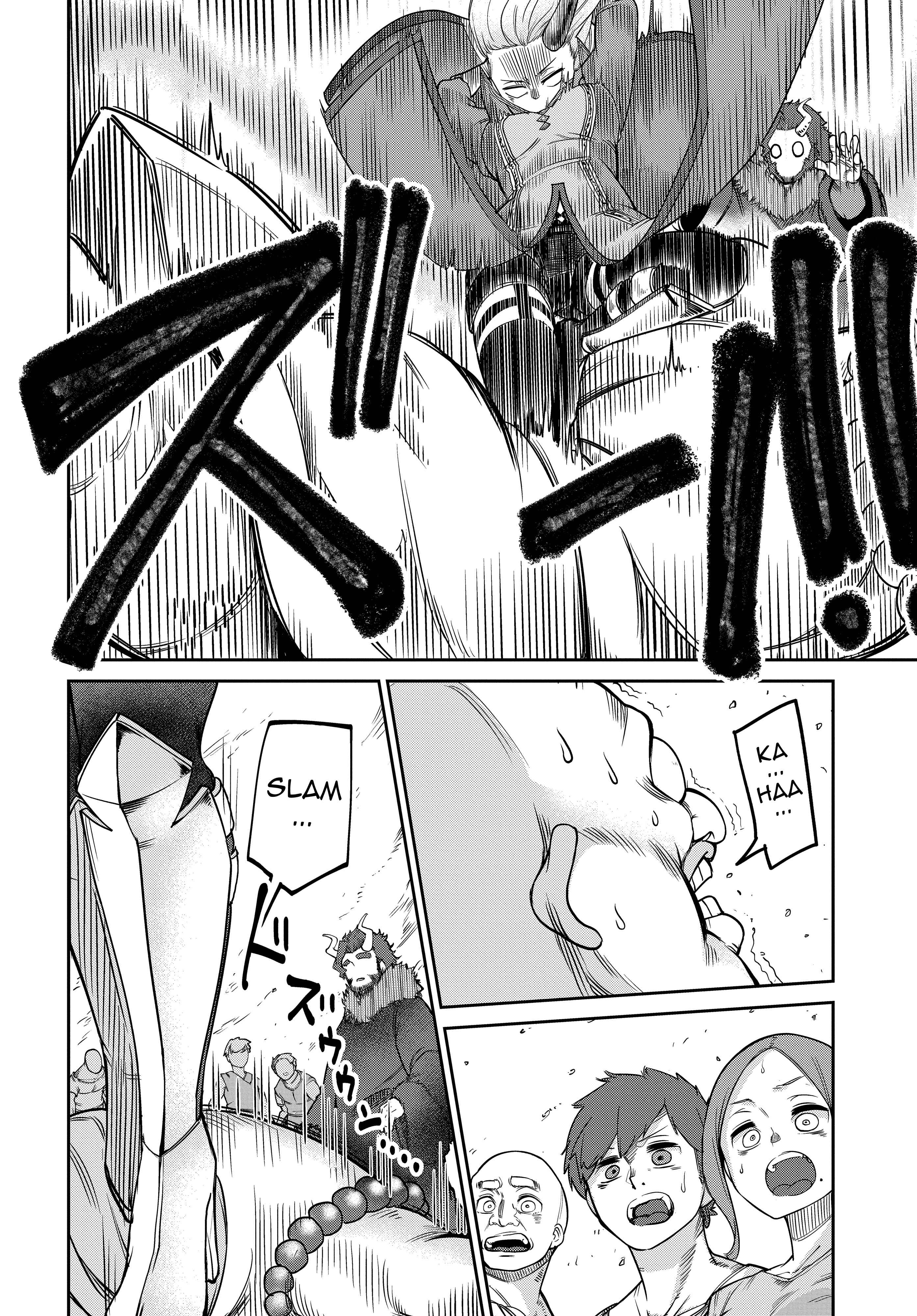 Maou no Musume wa Yasashi Sugiru!! Chapter 6 - Page 16