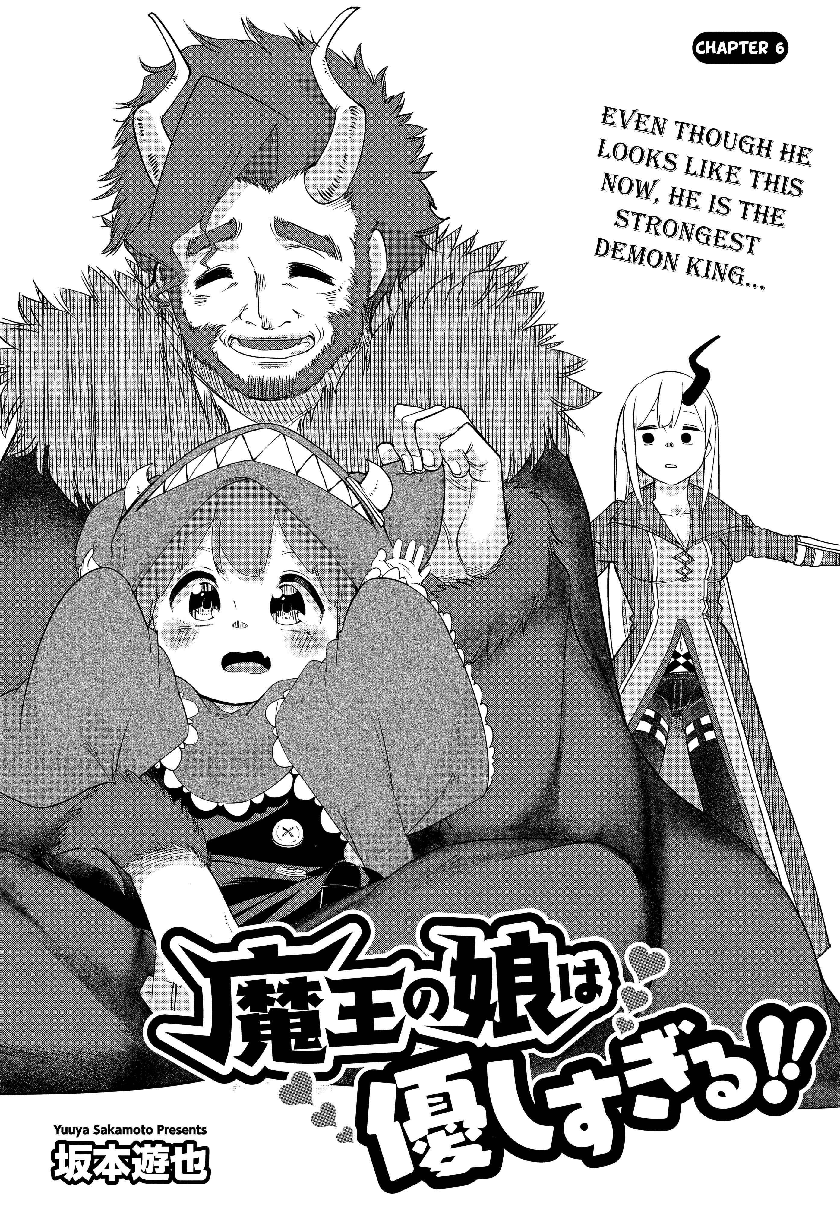 Maou no Musume wa Yasashi Sugiru!! Chapter 6 - Page 2