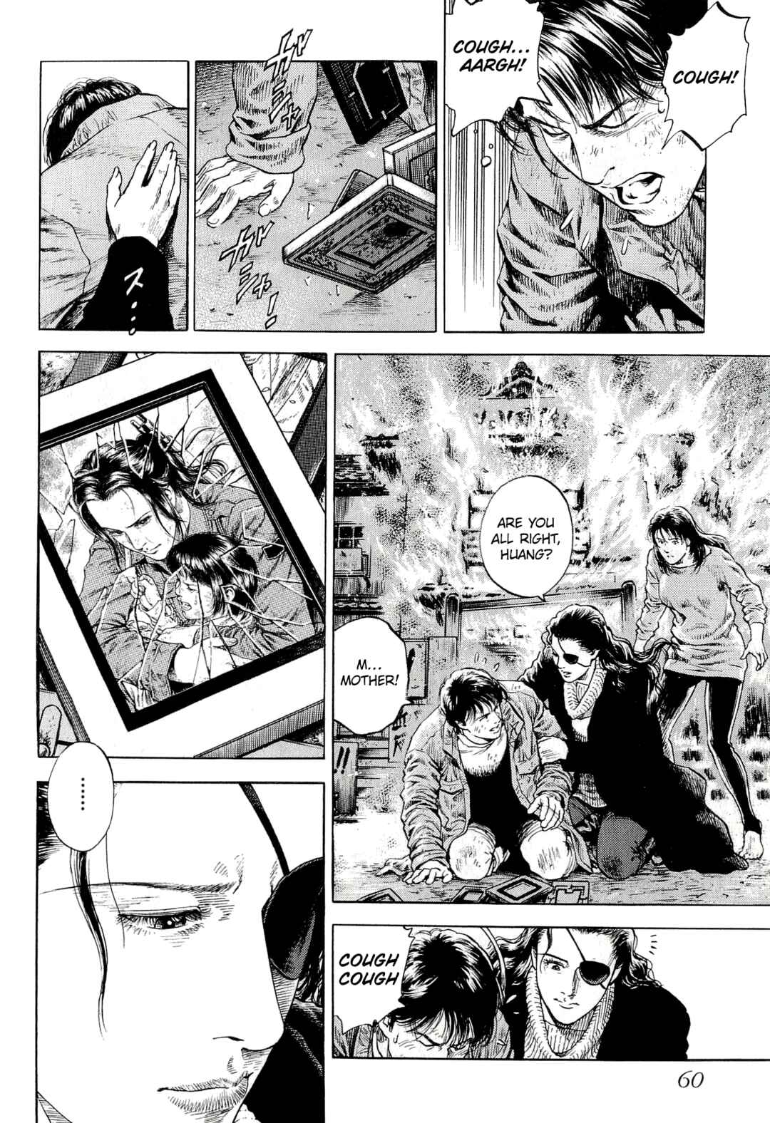 Angel Heart - 2nd Season Chapter 7 - Page 14