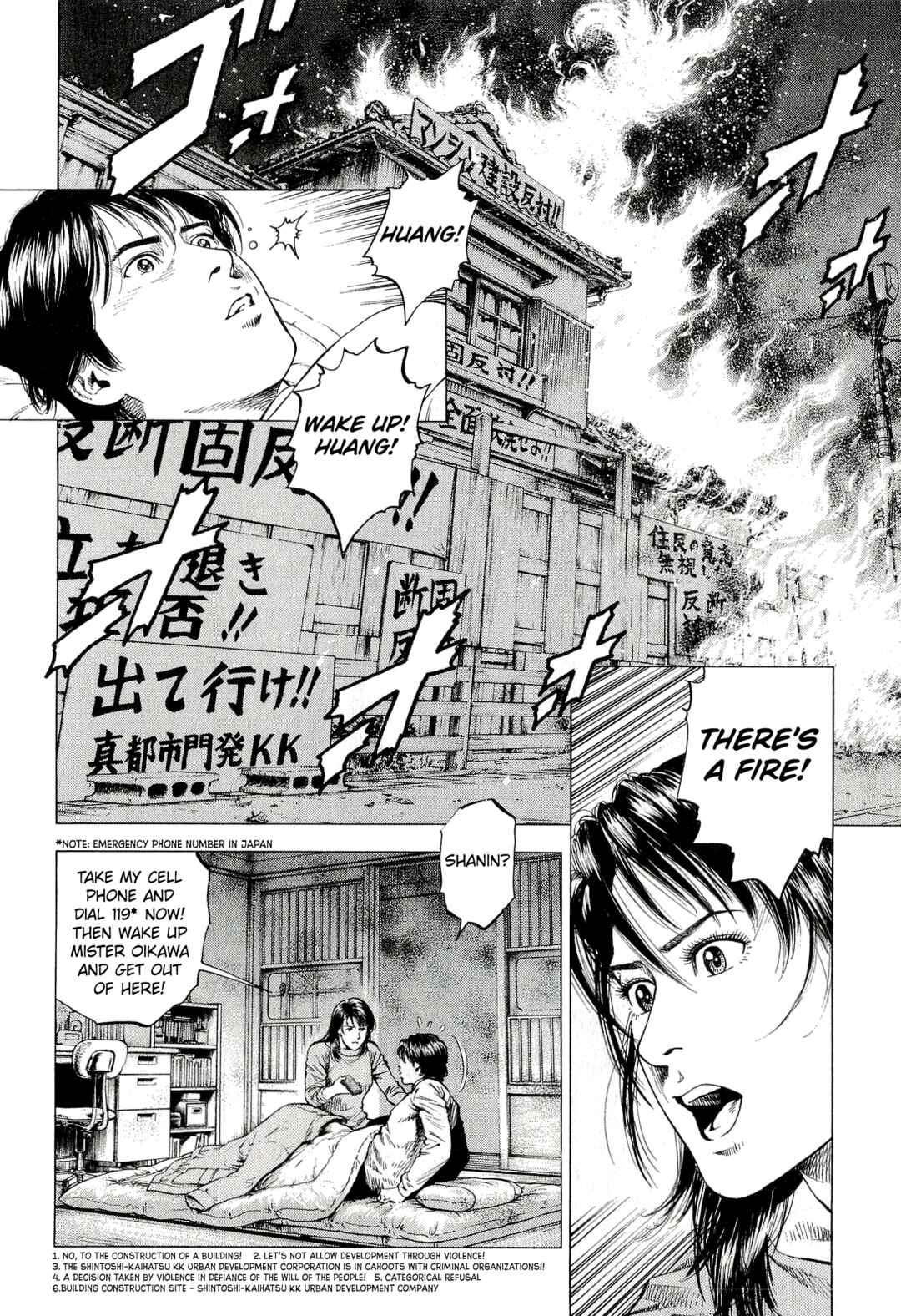 Angel Heart - 2nd Season Chapter 7 - Page 2