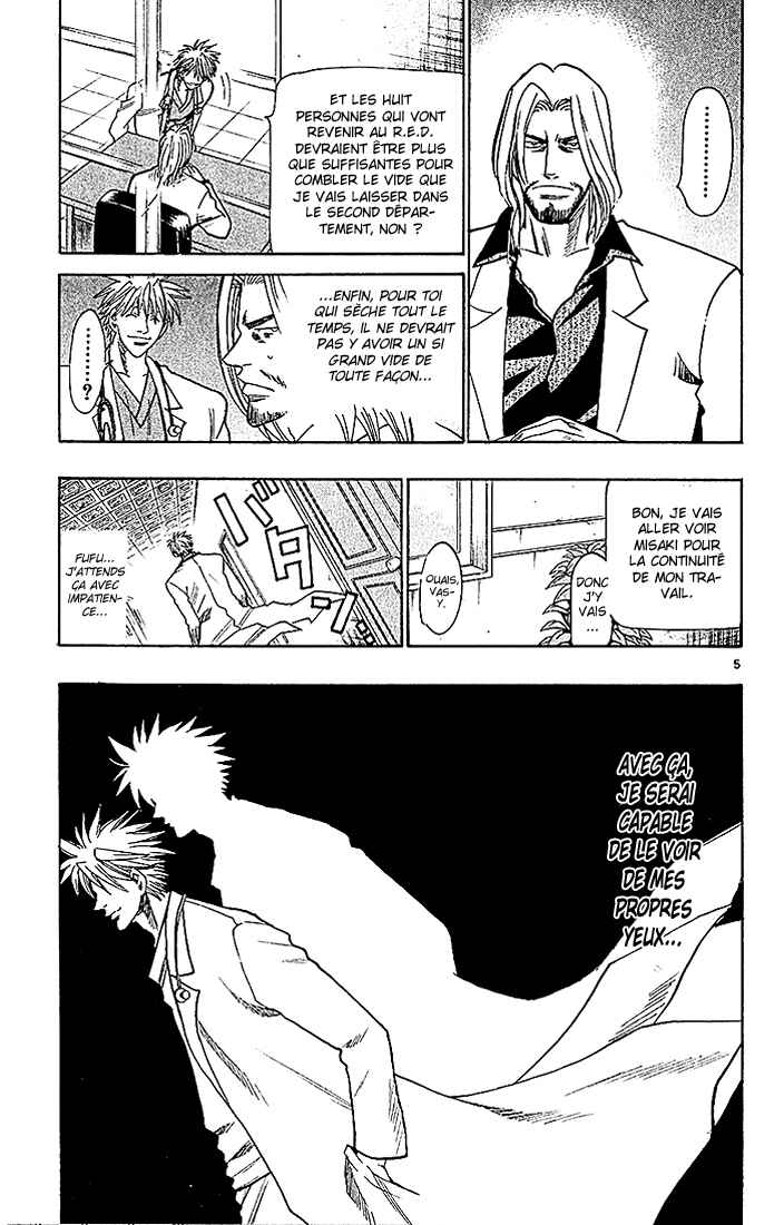 Wild Life Chapter 87 - Page 10