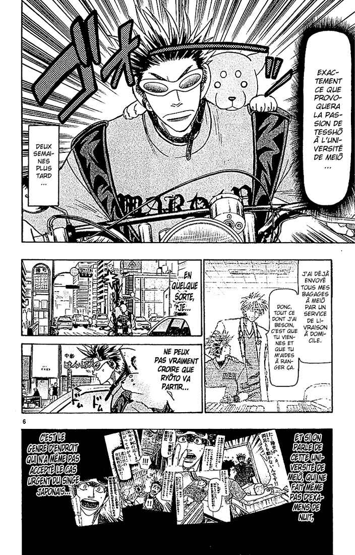 Wild Life Chapter 87 - Page 11