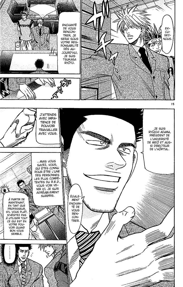 Wild Life Chapter 87 - Page 20