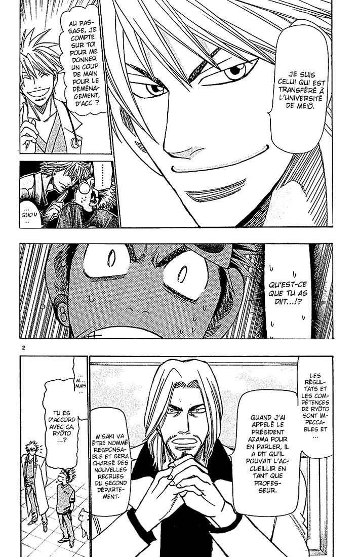Wild Life Chapter 87 - Page 7