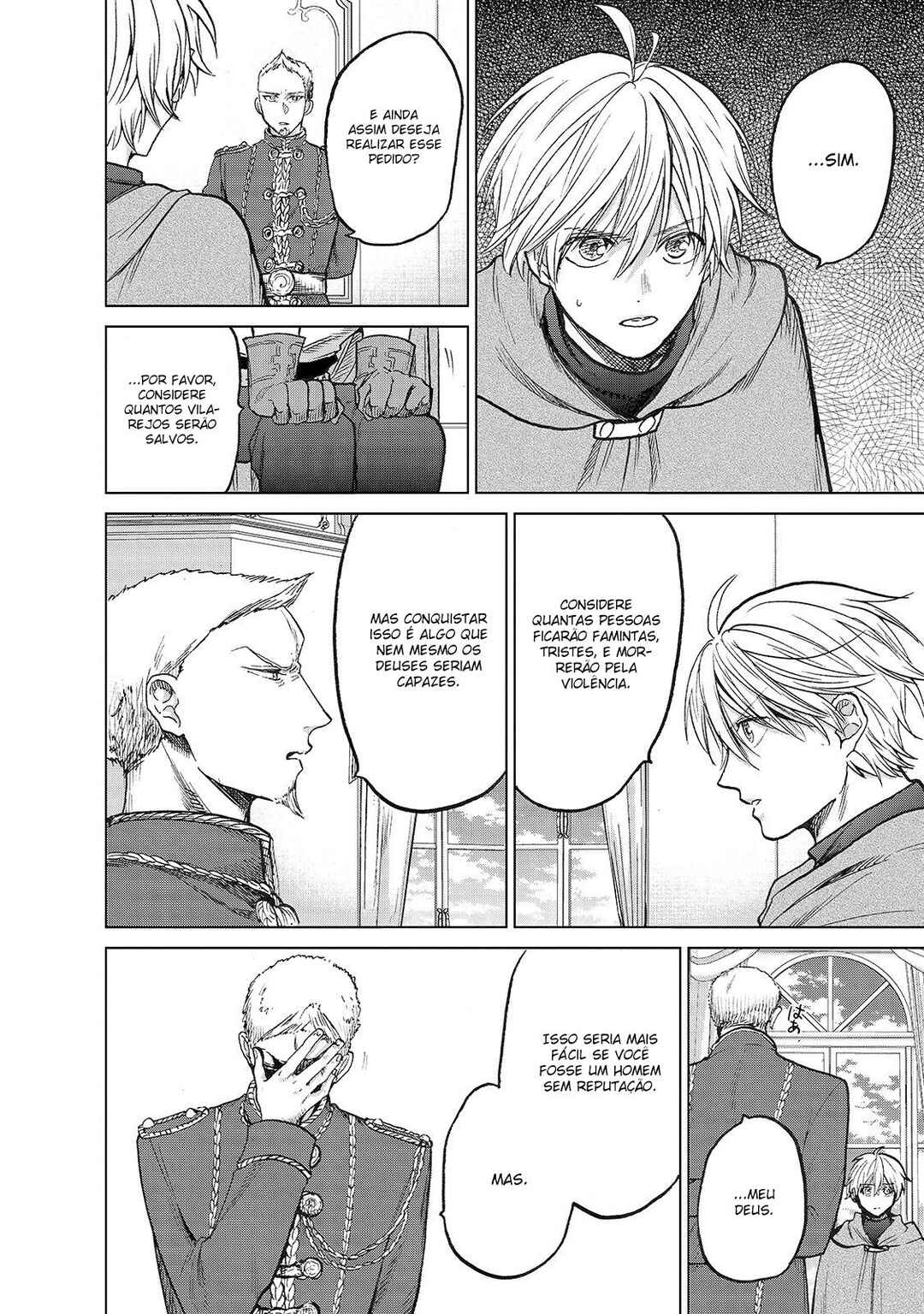 Saihate no Paladin Chapter 21 - Page 17