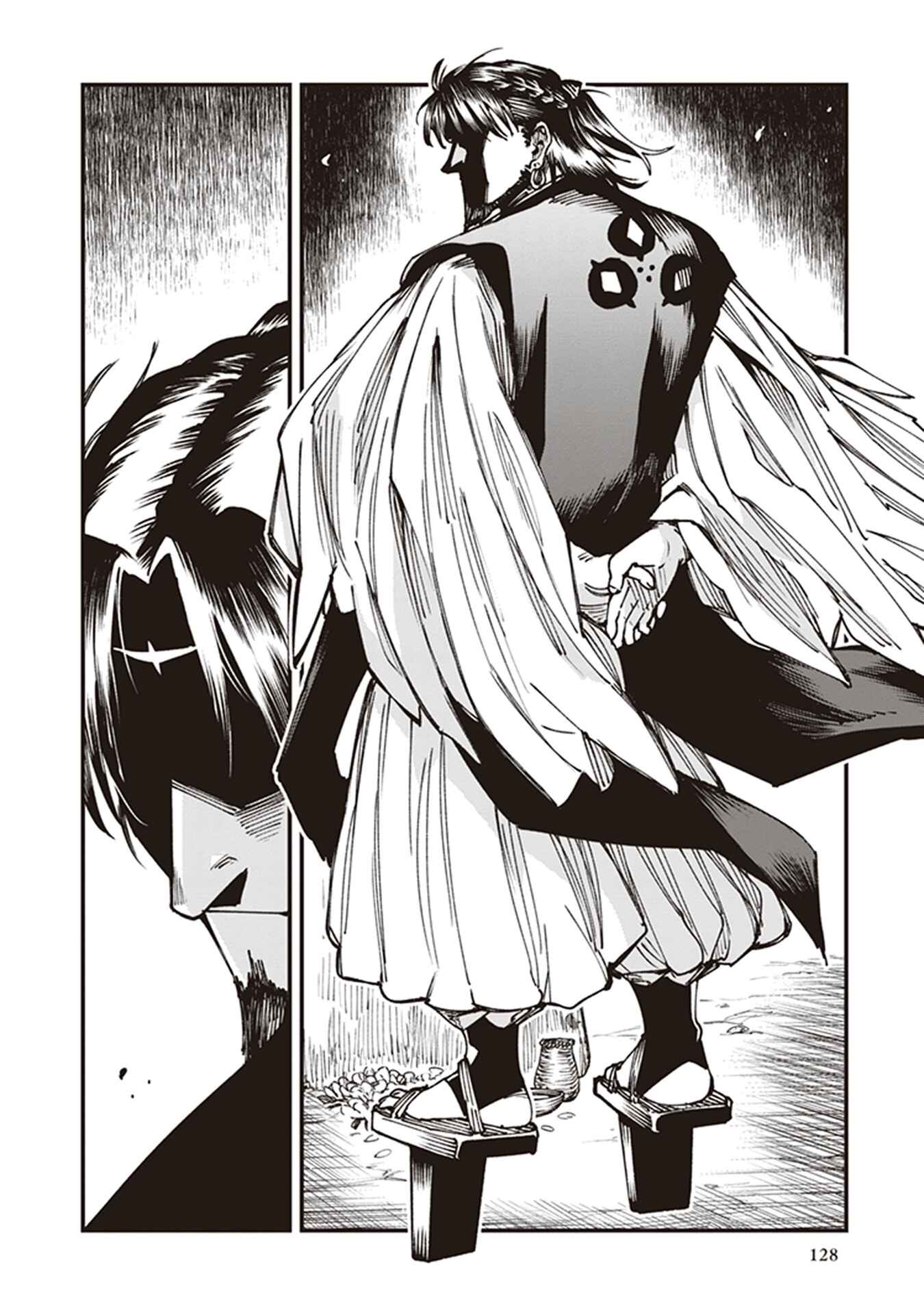 Touge Oni Chapter 14 - Page 38
