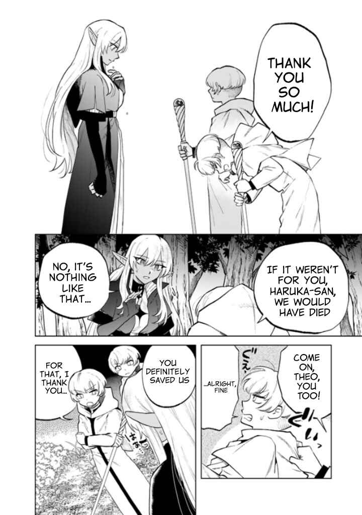 Watashi no Kokoro wa Oji-san de Aru Chapter 14 - Page 11
