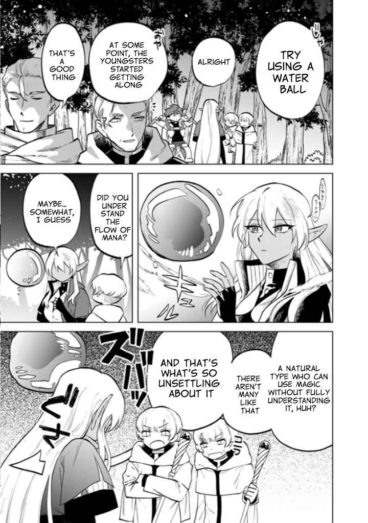 Watashi no Kokoro wa Oji-san de Aru Chapter 14 - Page 16