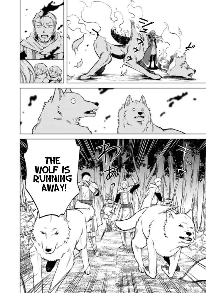 Watashi no Kokoro wa Oji-san de Aru Chapter 14 - Page 7