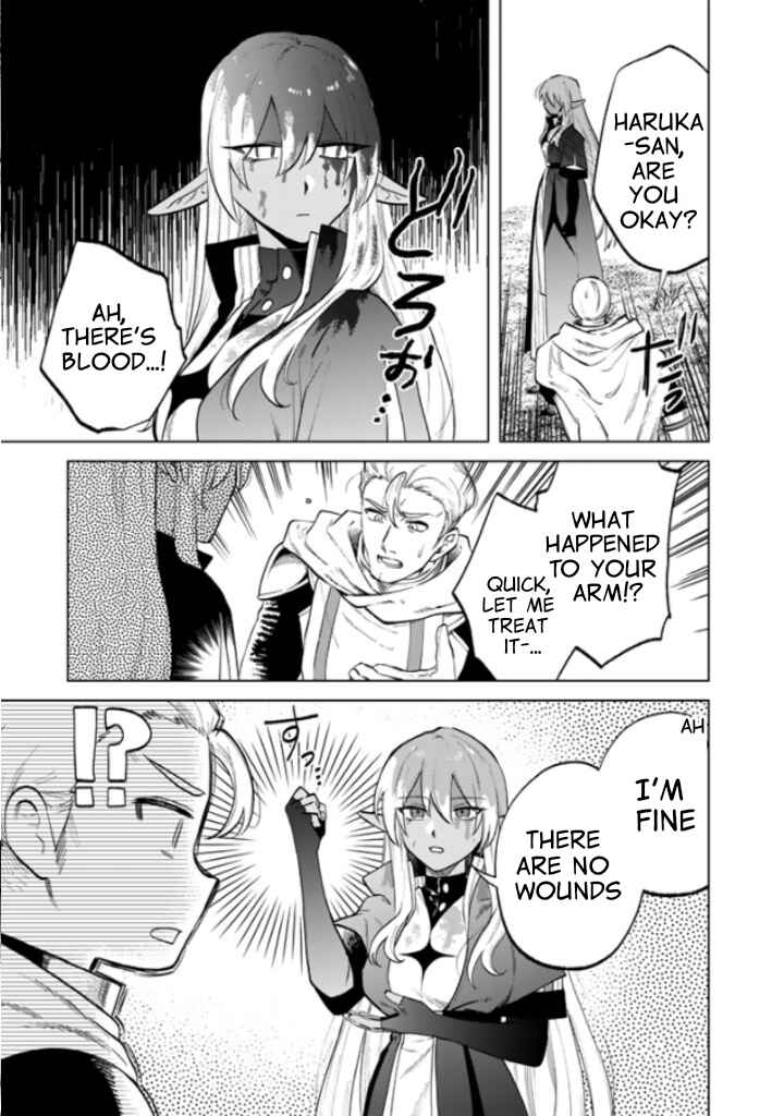 Watashi no Kokoro wa Oji-san de Aru Chapter 14 - Page 8
