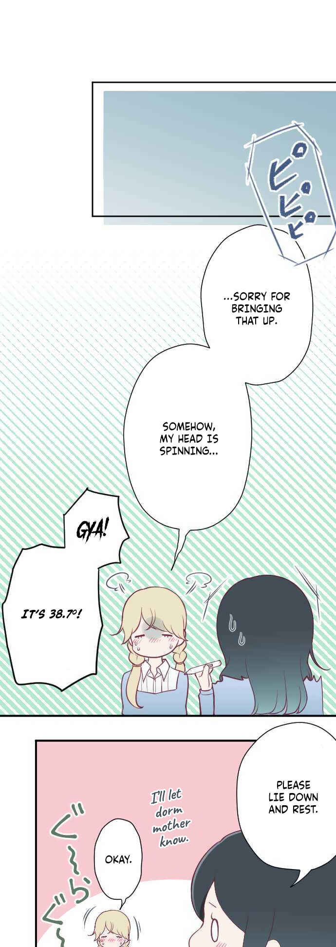 Ouji-sama Nante Iranai Chapter 163 - Page 11