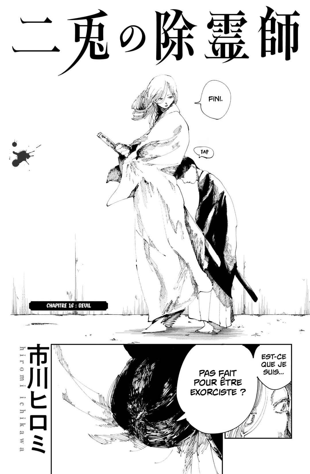 Nito no Joreishi Chapter 16 - Page 4