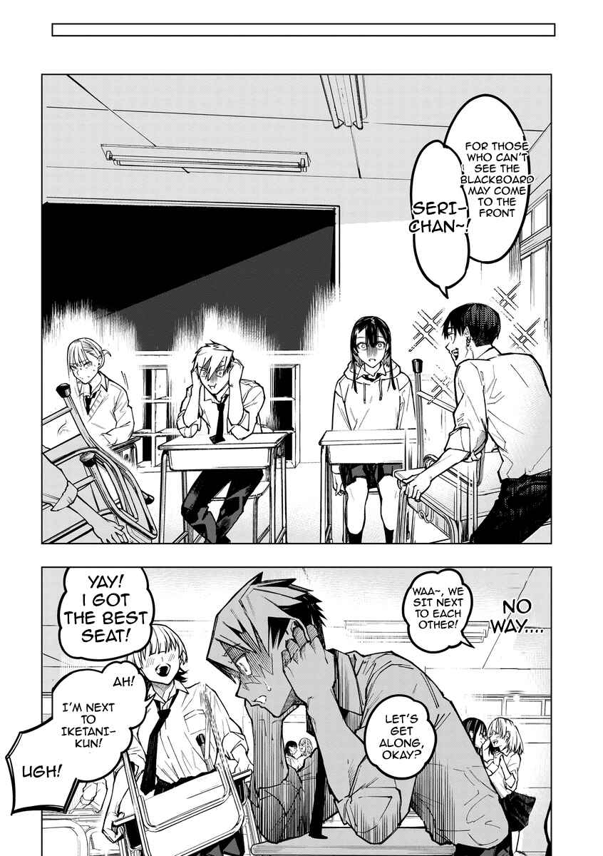 Aoharu Harassment Chapter 3 - Page 11
