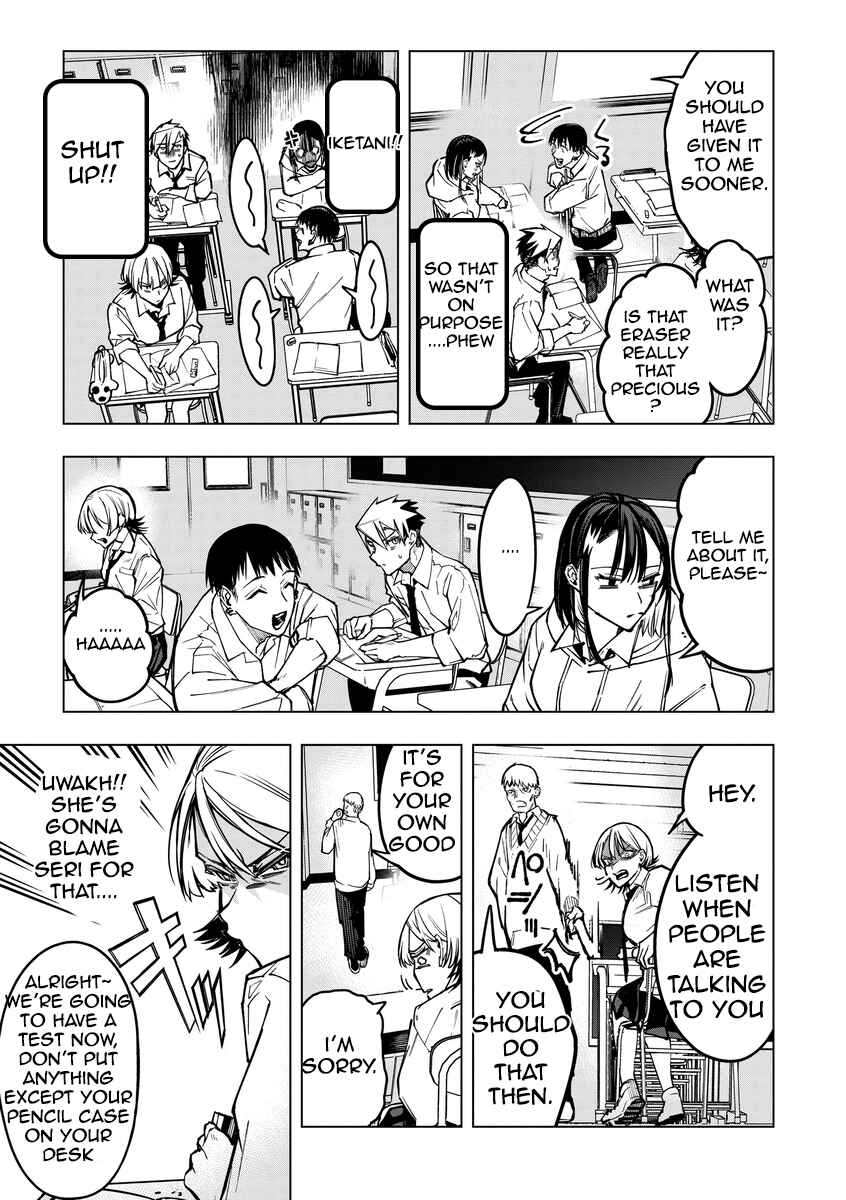 Aoharu Harassment Chapter 3 - Page 19