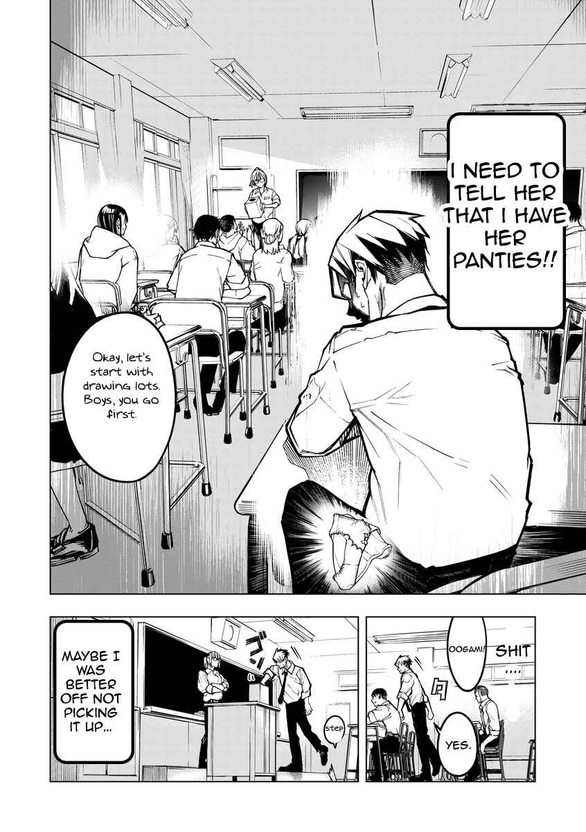 Aoharu Harassment Chapter 3 - Page 6