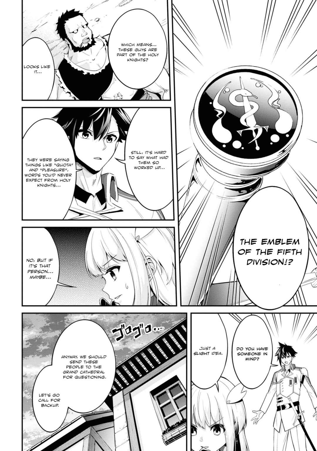 Seikishi ni Natta kedo Danchou no Oppai ga Sugosugite Kokoro ga Kiyomerarenai Chapter 5 - Page 8