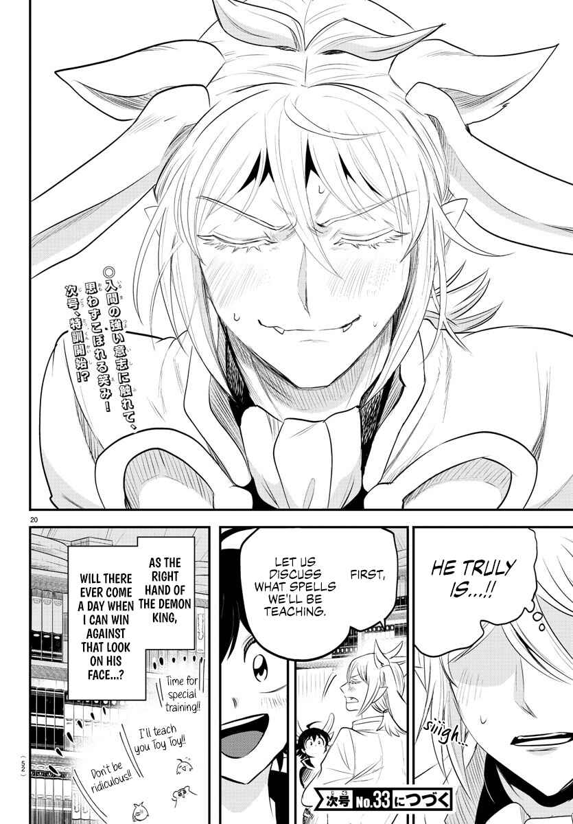Mairimashita! Iruma-kun Chapter 355 - Page 19