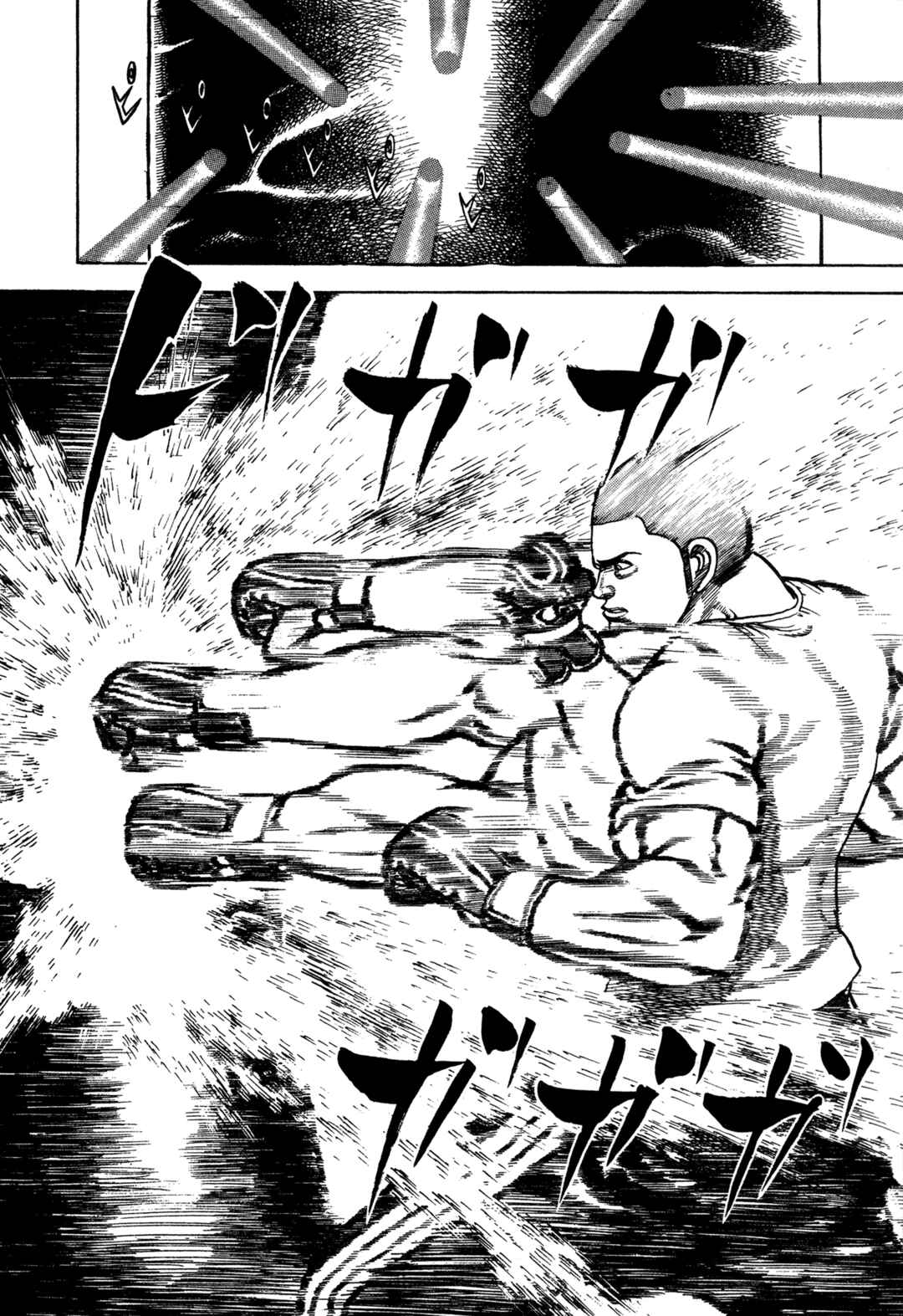 Koukou Tekken-den Tough Chapter 341 - Page 4