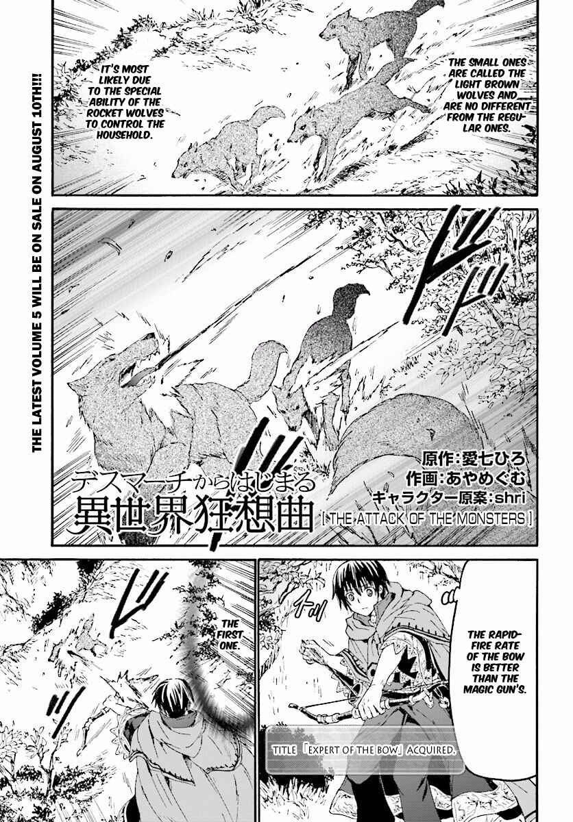 Death March kara Hajimaru Isekai Kyousoukyoku Chapter 33 - Page 4