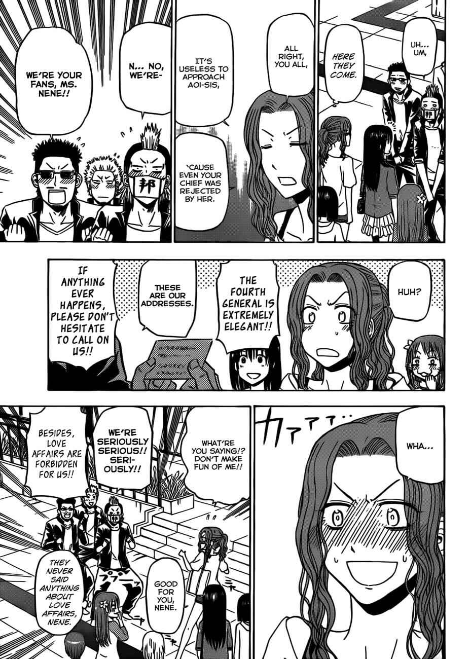 Beelzebub Chapter 155 - Page 12