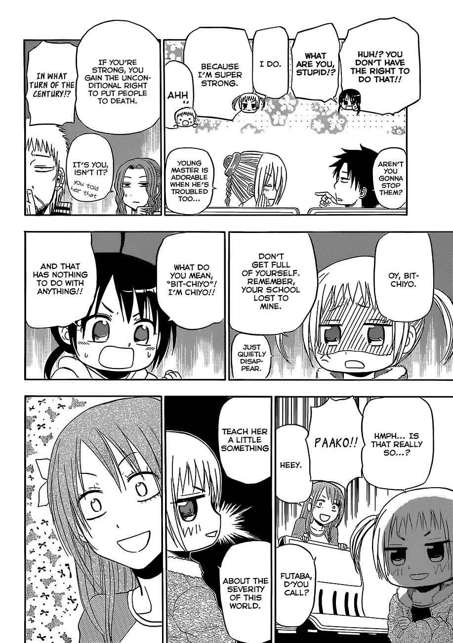 Beelzebub Chapter 155 - Page 17