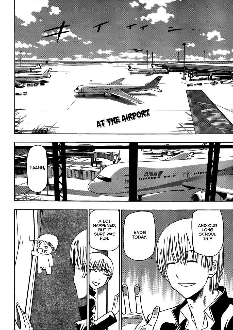 Beelzebub Chapter 155 - Page 3