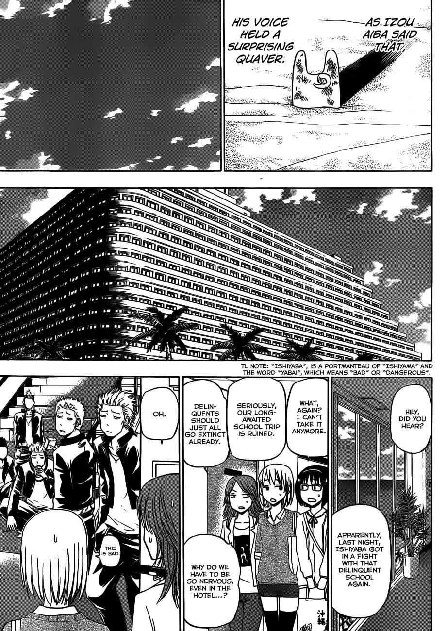 Beelzebub Chapter 155 - Page 8