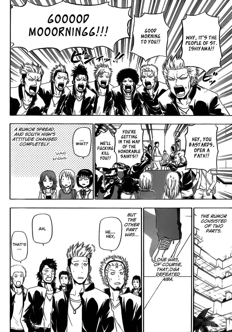 Beelzebub Chapter 155 - Page 9