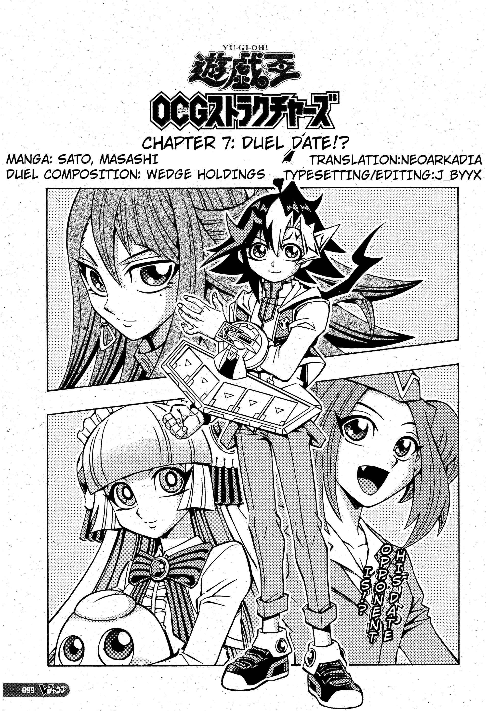 Yu☆Gi☆Oh! OCG Structures Chapter 7 - Page 1