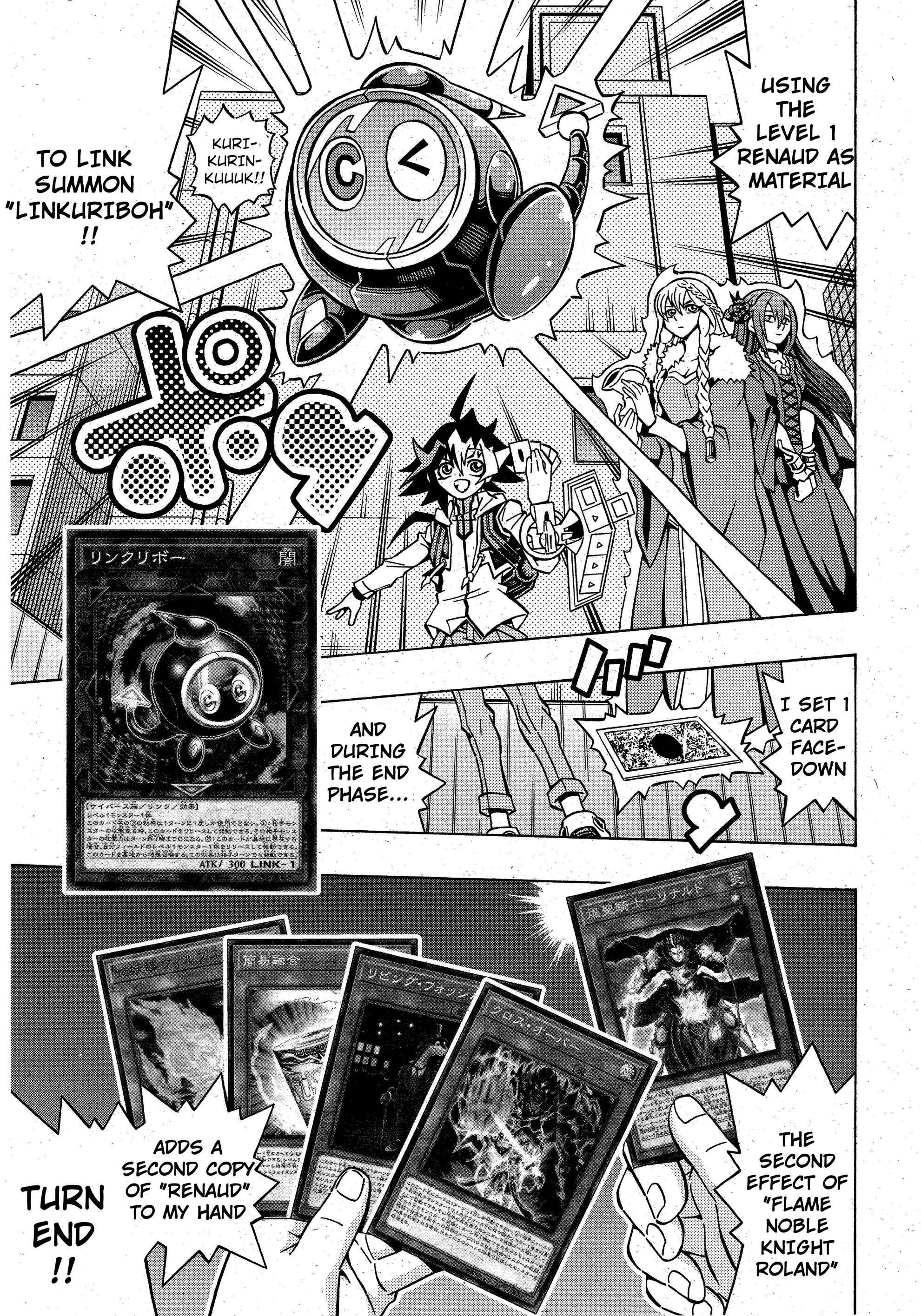 Yu☆Gi☆Oh! OCG Structures Chapter 7 - Page 15