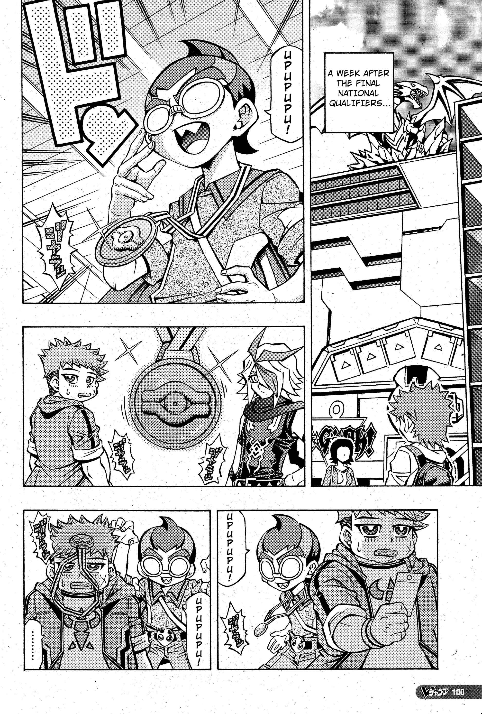 Yu☆Gi☆Oh! OCG Structures Chapter 7 - Page 2