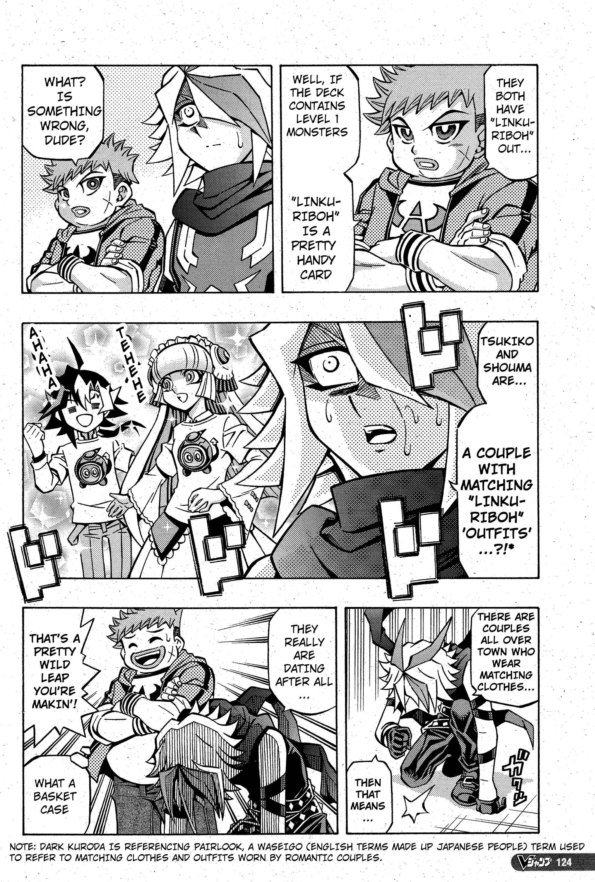 Yu☆Gi☆Oh! OCG Structures Chapter 7 - Page 25