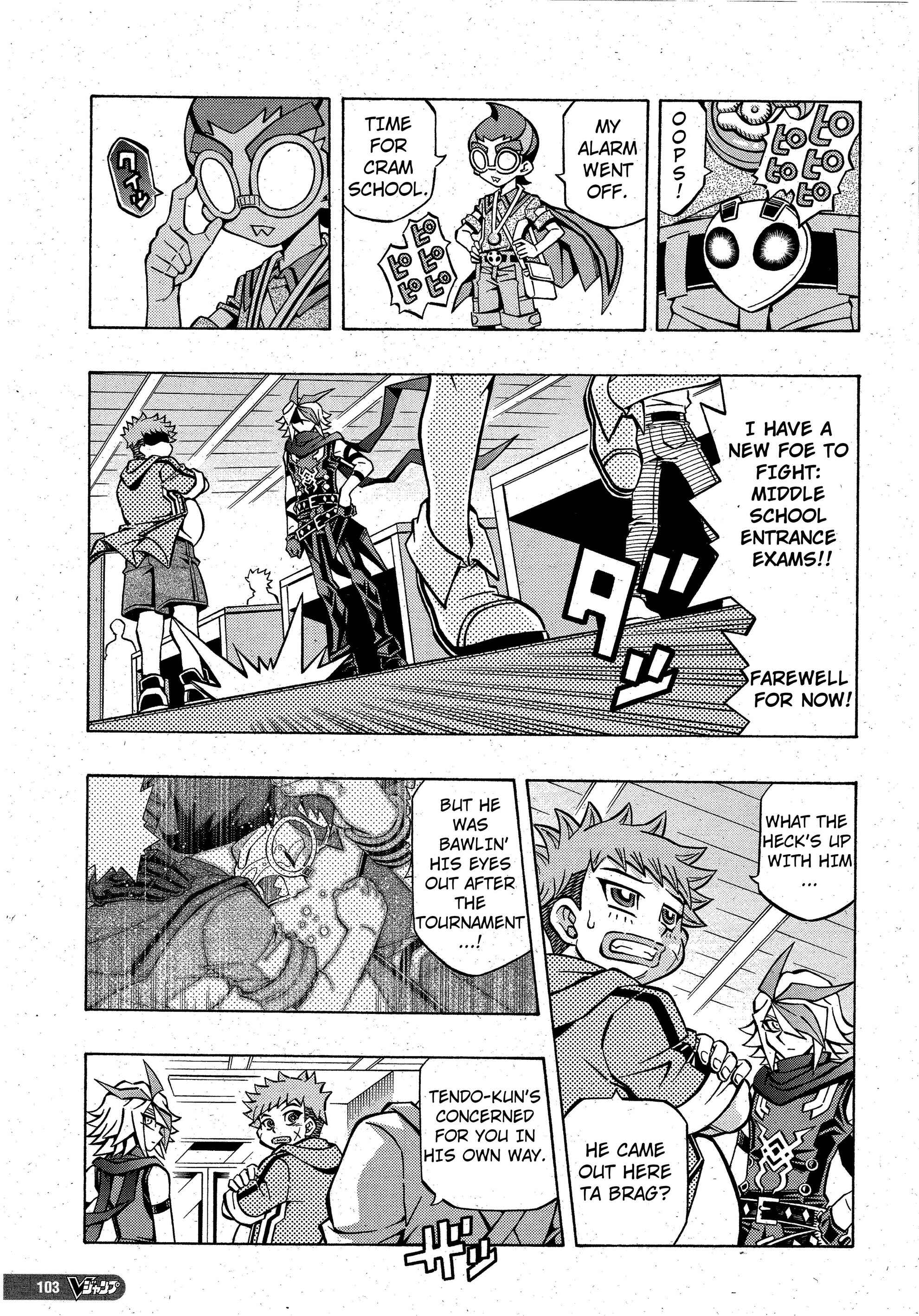 Yu☆Gi☆Oh! OCG Structures Chapter 7 - Page 5