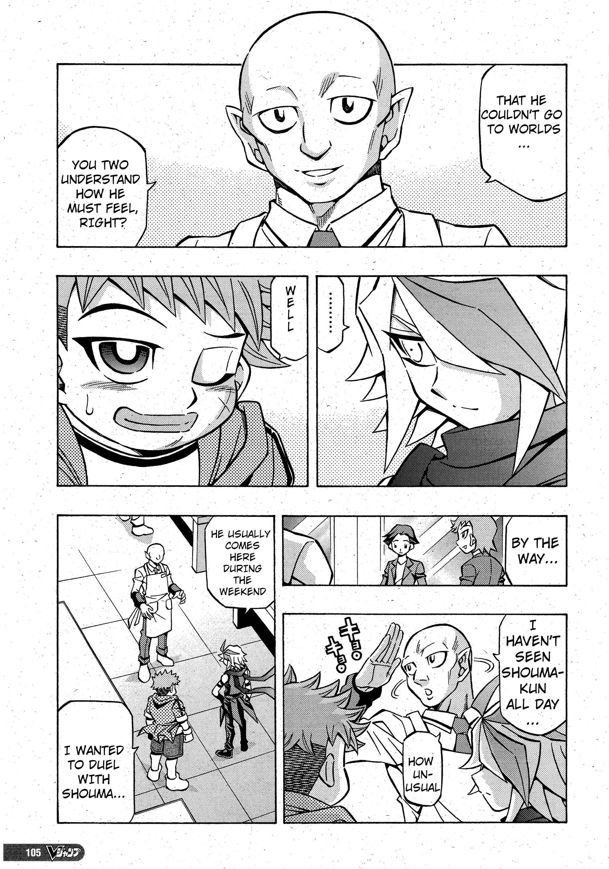 Yu☆Gi☆Oh! OCG Structures Chapter 7 - Page 7