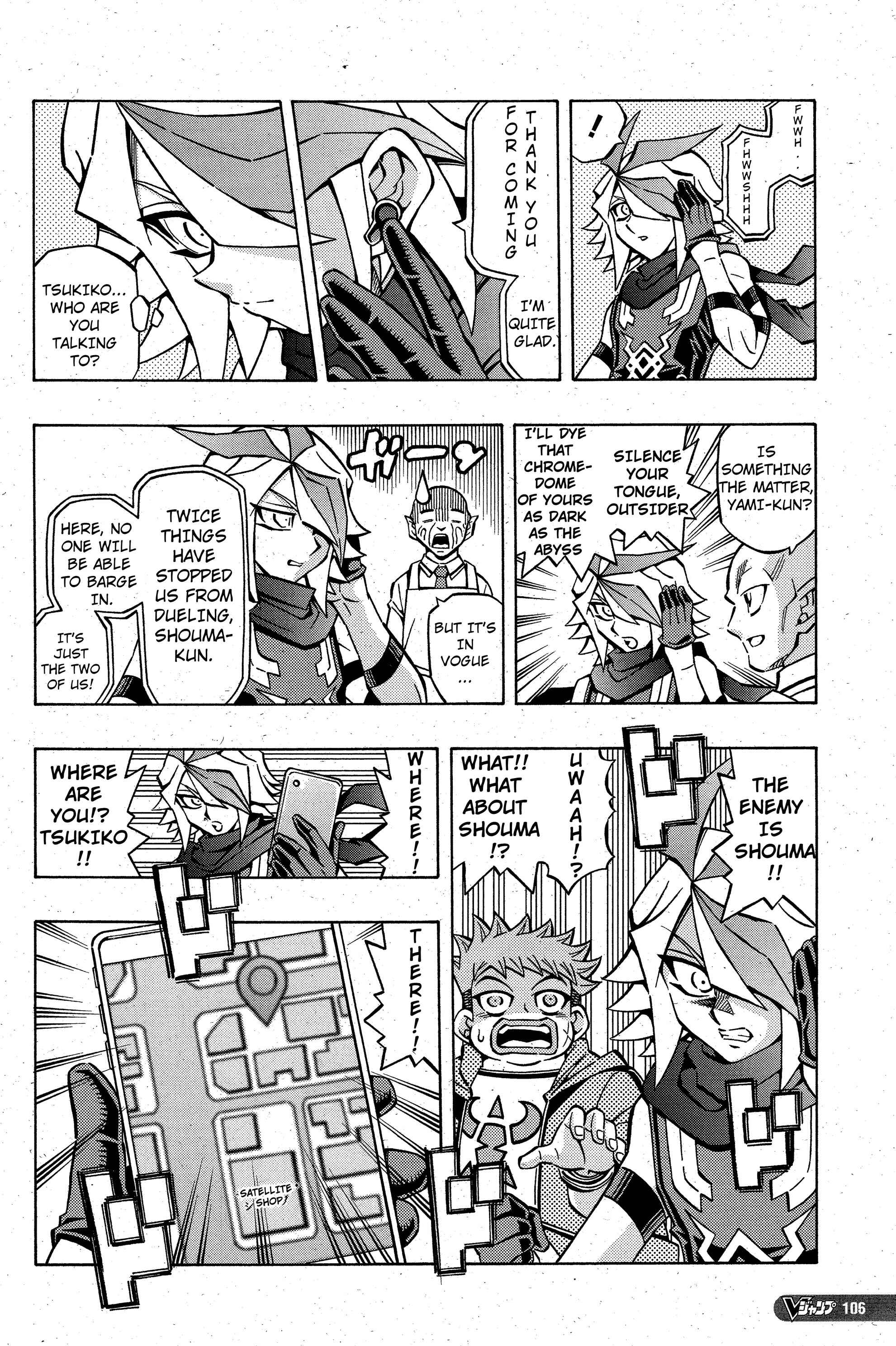 Yu☆Gi☆Oh! OCG Structures Chapter 7 - Page 8