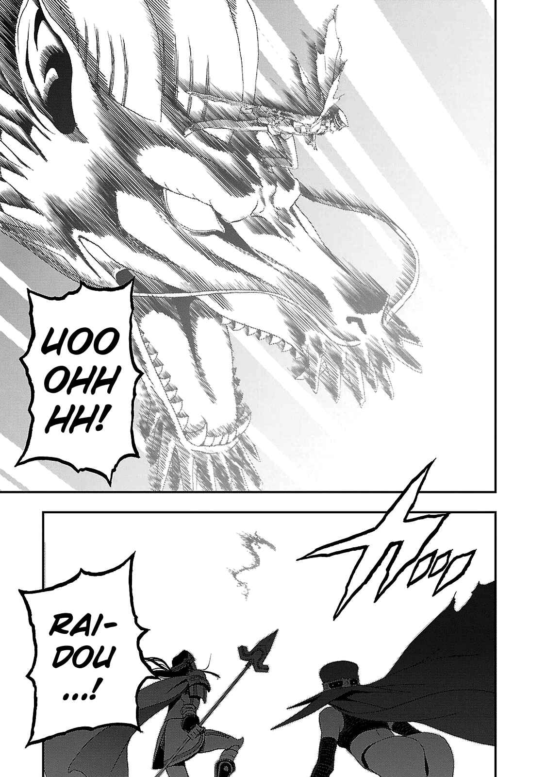 Shin Megami Tensei: Devil Summoner: Raidou Kuzunoha vs The Lone Marebito Chapter 32 - Page 15