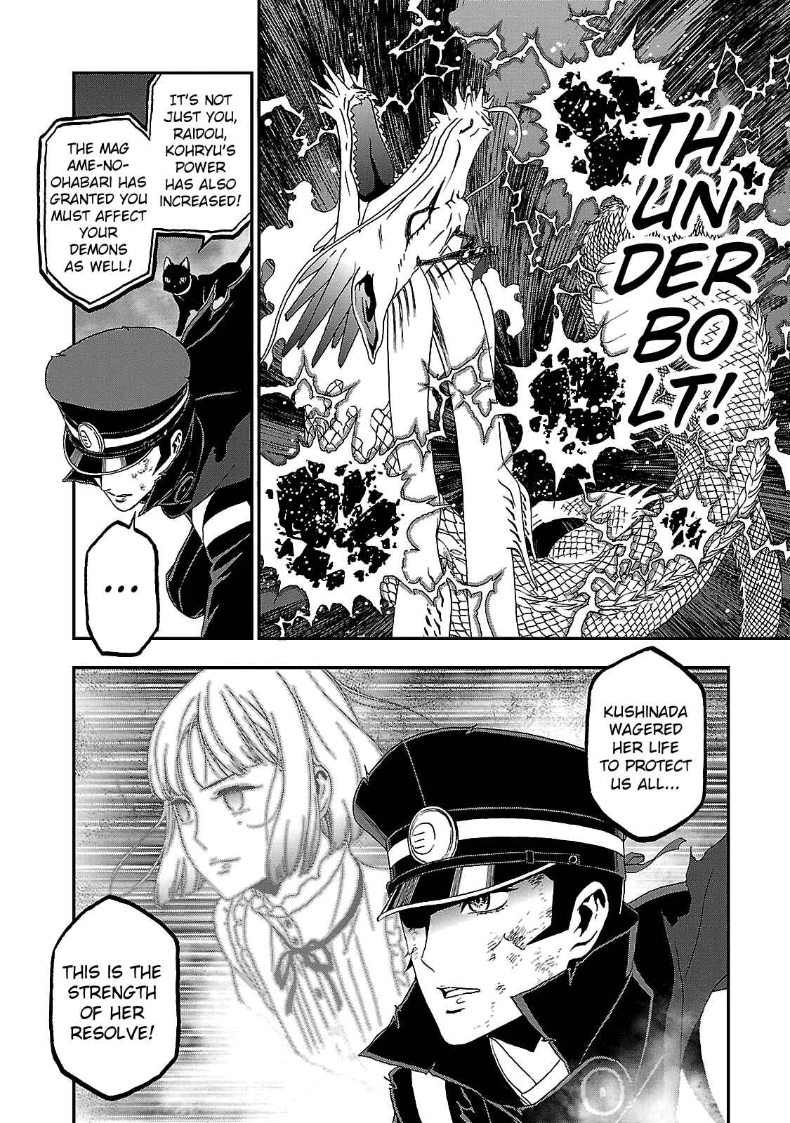 Shin Megami Tensei: Devil Summoner: Raidou Kuzunoha vs The Lone Marebito Chapter 32 - Page 2