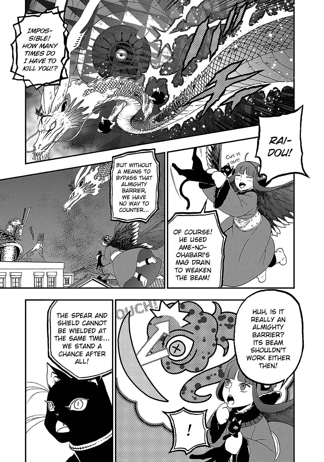 Shin Megami Tensei: Devil Summoner: Raidou Kuzunoha vs The Lone Marebito Chapter 32 - Page 20