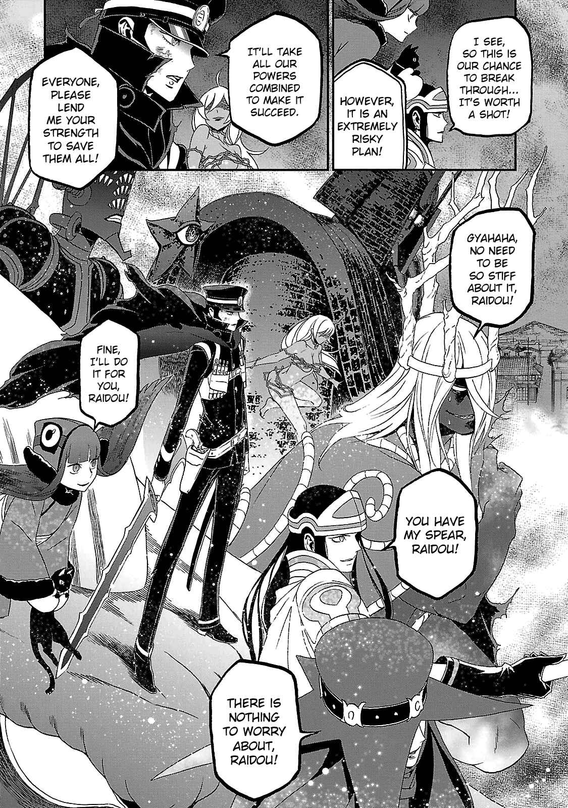 Shin Megami Tensei: Devil Summoner: Raidou Kuzunoha vs The Lone Marebito Chapter 32 - Page 22
