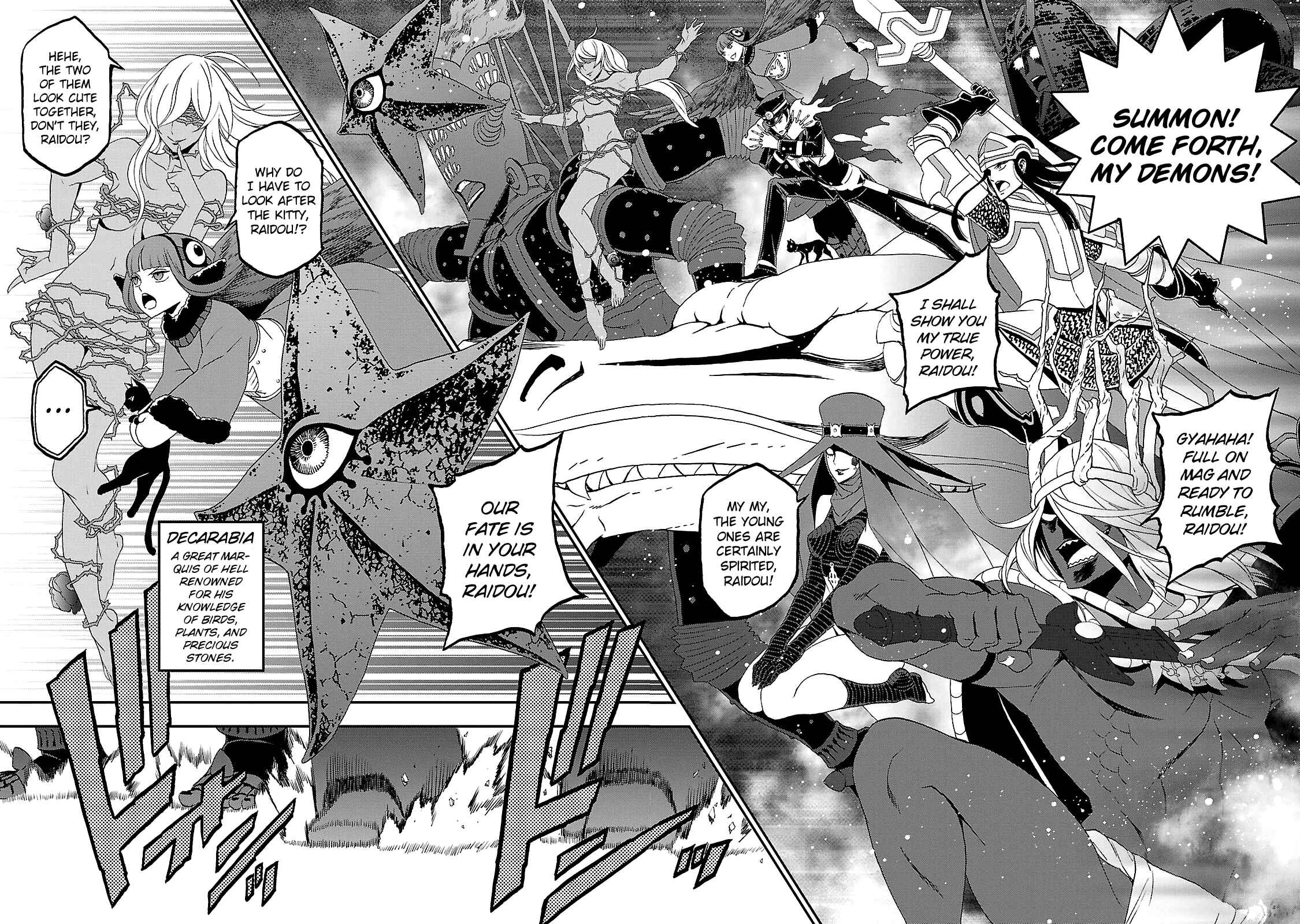 Shin Megami Tensei: Devil Summoner: Raidou Kuzunoha vs The Lone Marebito Chapter 32 - Page 5