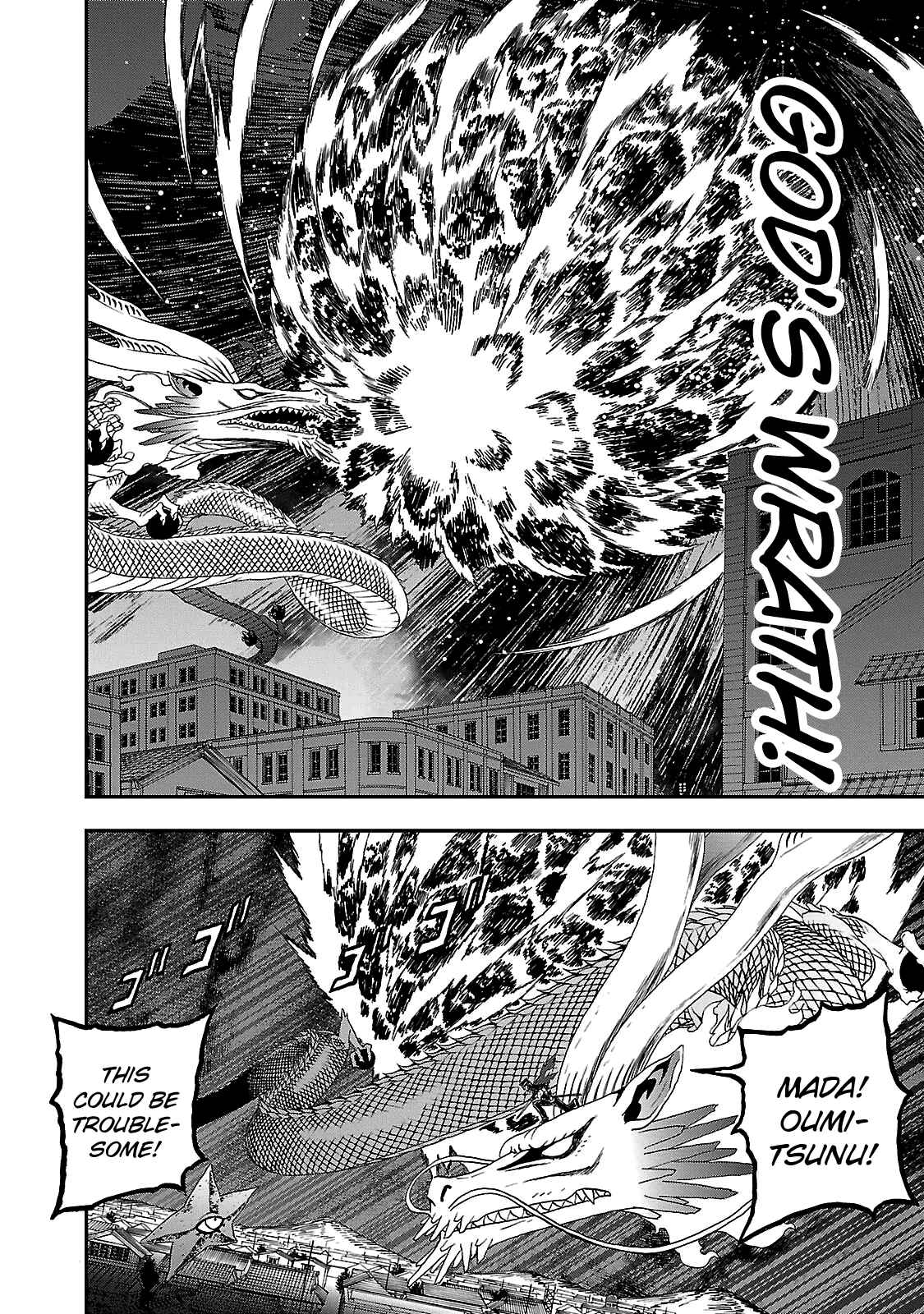 Shin Megami Tensei: Devil Summoner: Raidou Kuzunoha vs The Lone Marebito Chapter 32 - Page 8