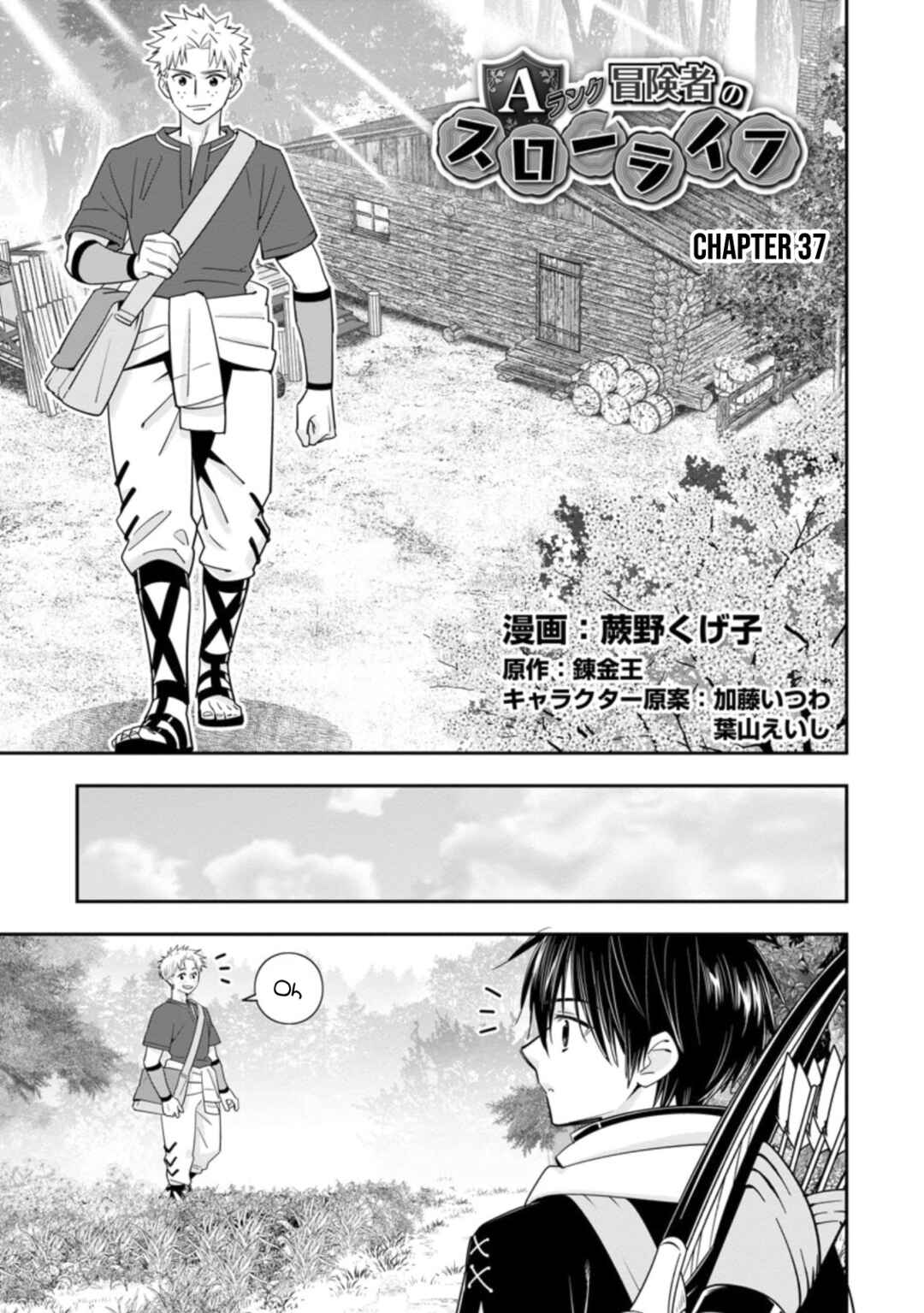 A-Rank Boukensha no Slow Life Chapter 37 - Page 3