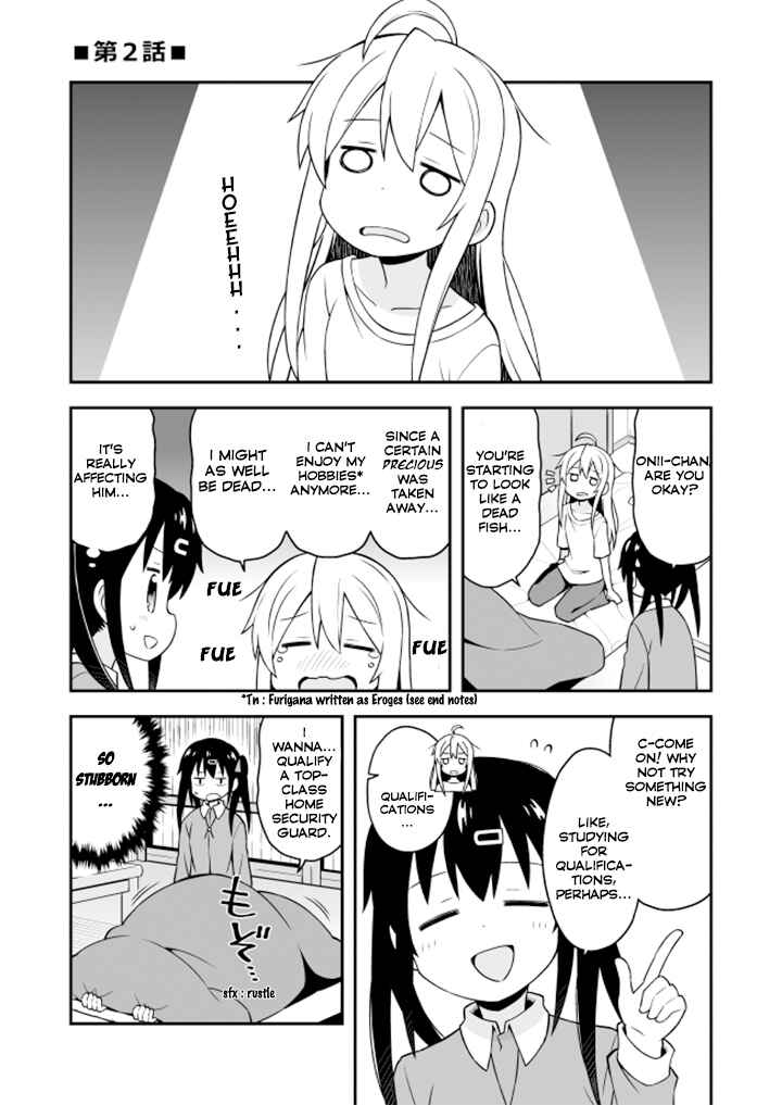 Onii-chan wa Oshimai! Chapter 2 - Page 1