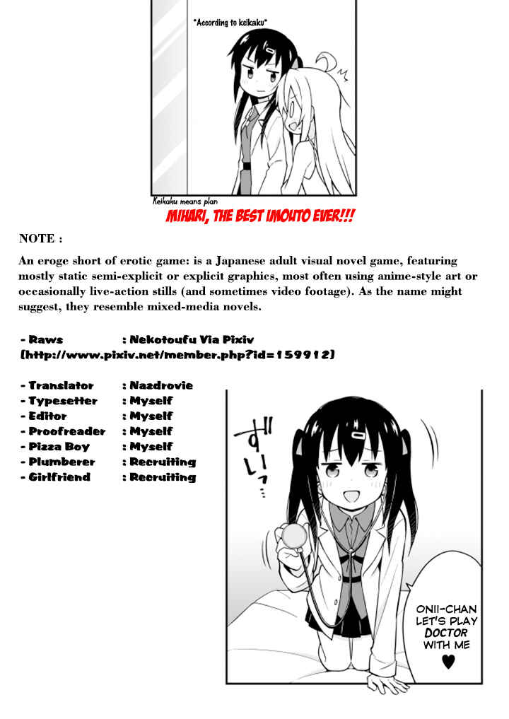 Onii-chan wa Oshimai! Chapter 2 - Page 13