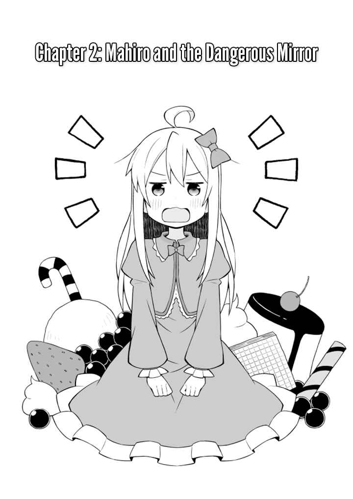 Onii-chan wa Oshimai! Chapter 2 - Page 2