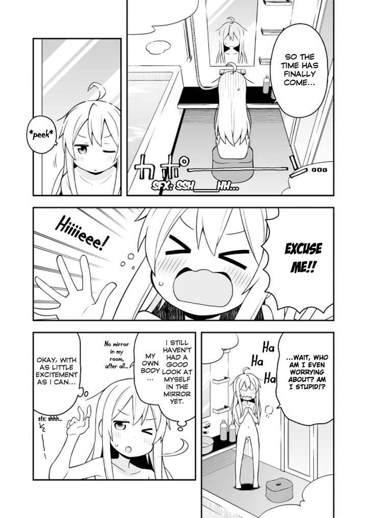 Onii-chan wa Oshimai! Chapter 2 - Page 5