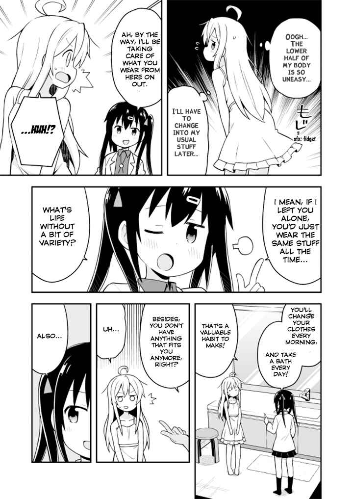 Onii-chan wa Oshimai! Chapter 2 - Page 9