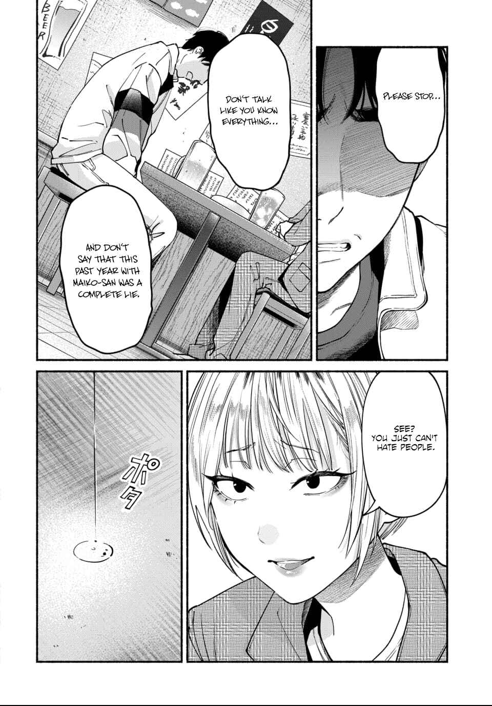 Ai ni Muragaru Mushitachi wa Chapter 9 - Page 4