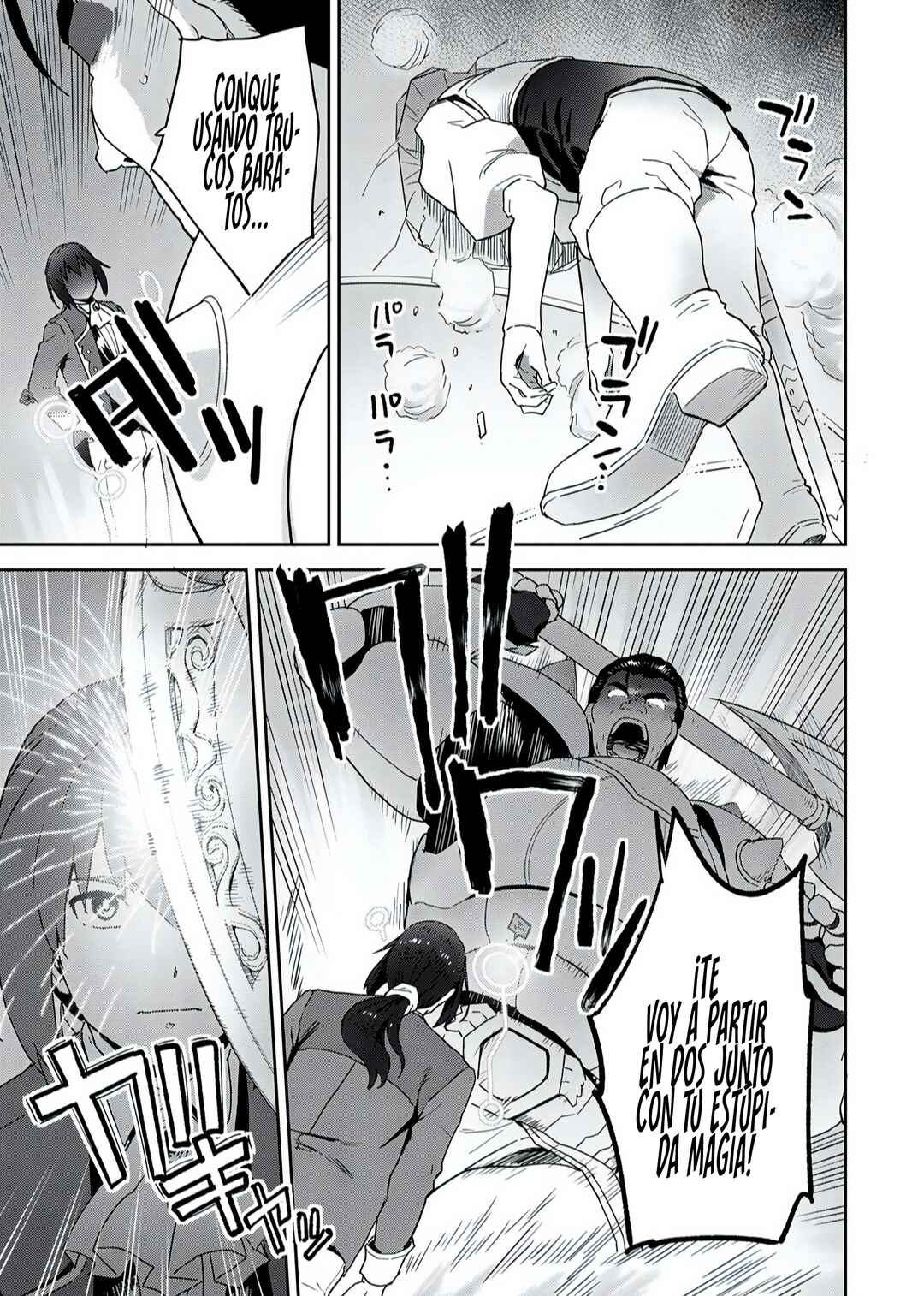 Munou da to Tsuihou Sareta Tensei Majutsushi wa, Kimama ni Majutsu o Kiwameru Chapter 2 - Page 12